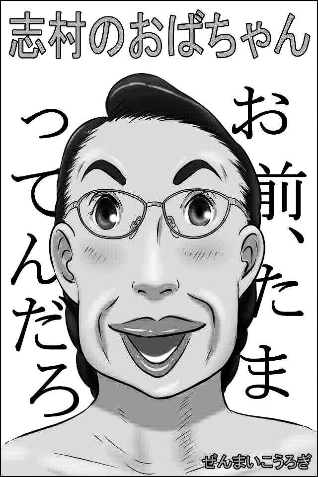 悲報 ウメハラさん 美女コスプレイヤーに囲まれてニコニコになってしまうｗｗｗ 気になるニュースまとめっち