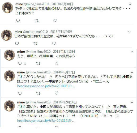二度目の人生を異世界で 声優4人が降板 原作者が過去の ヘイト発言 謝罪 スポーツ超まとめ