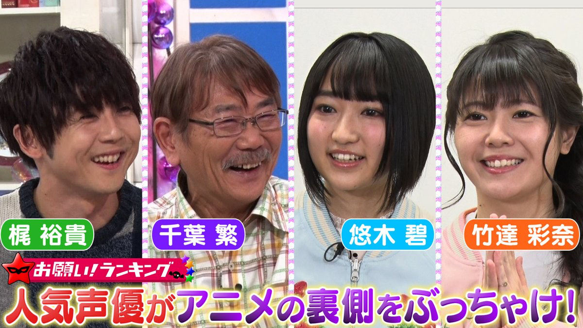 朗報 超美人声優の悠木碧さん 課金ゲーム反対派を完全論破 スポーツ超まとめ 朗報 超美人声優の悠木碧さん 課金ゲーム反対派を完全論破 スポーツ超まとめ