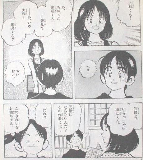 あだち充ヒロイン総選挙 が開催 色んな意味で悩ましいと話題に スポーツ超まとめ あだち充ヒロイン総選挙 が開催 色んな意味で悩ましいと話題に スポーツ超まとめ