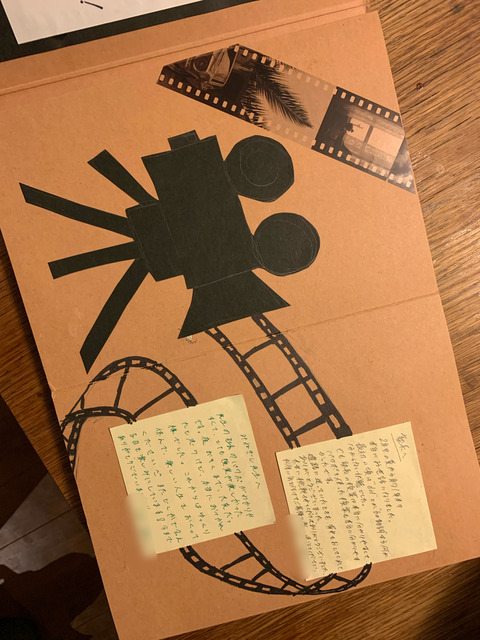 07690E03-FDD5-4143-987D-A091077C0165