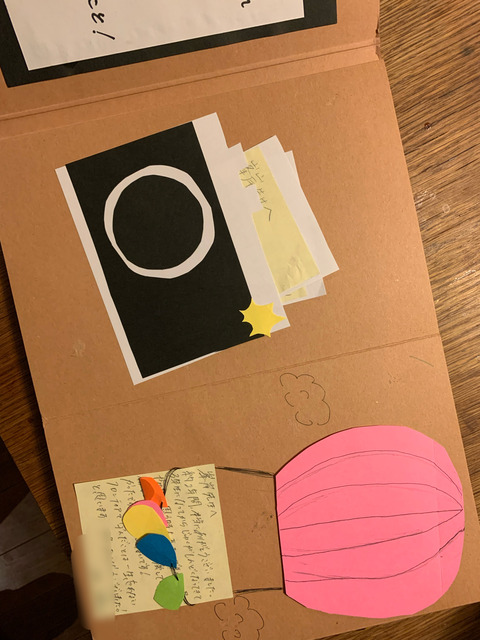 7B6F1233-4C81-4A31-ADA1-75B3B088539E