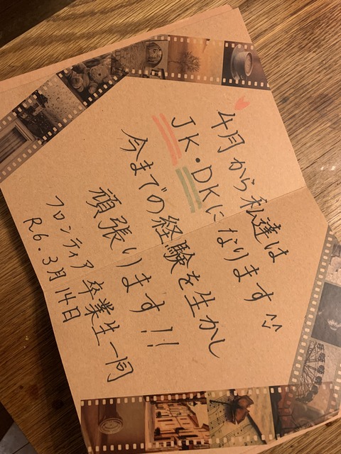 3FA03EDB-19AB-4DA4-B3AE-EC12CF1E0BE3