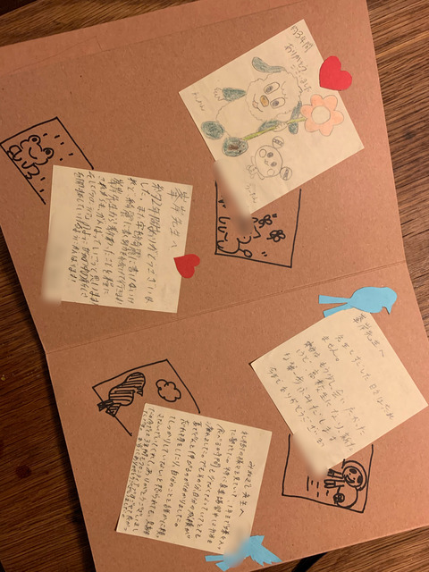 F507ADE2-BE7D-453A-AF9E-A389261F0862