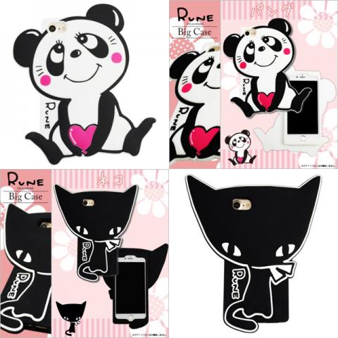 アラレちゃんの歌は水森亜土さんが歌ってたんだ 進め フロンティア