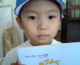 01c88153.jpg
