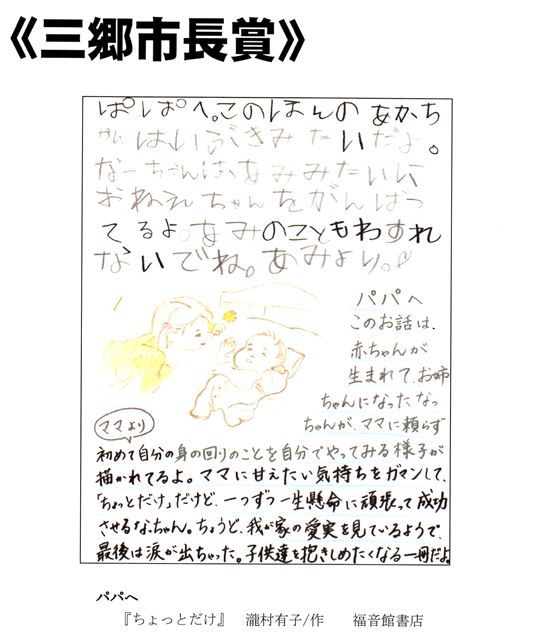 s-dc020101 - コピー