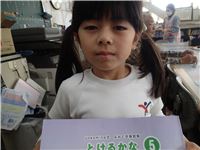 s-dc030101 (2)