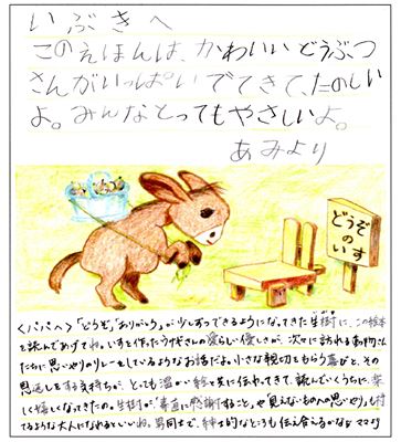 s-dc013101 - コピー