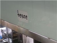 s-dc0226101