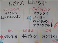 s-dc070604 - コピー (2)