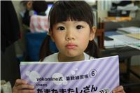 s-dc030601 - コピー