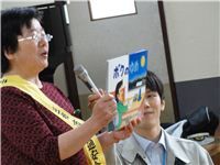 s-dc053040