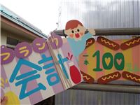 s-dc070602 - コピー