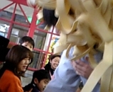 71588360.jpg