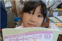 s-dc122001 - コピー