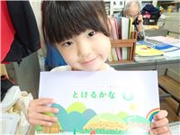 s-dc030101 - コピー