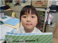 s-dc052918