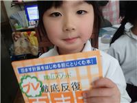 s-dc022006