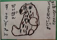 s-dc012702 - ���ԡ�