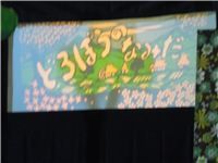 s-dc122140