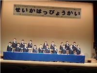 s-dc022020