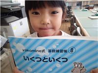s-dc022904 - コピー