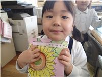 s-dc030703
