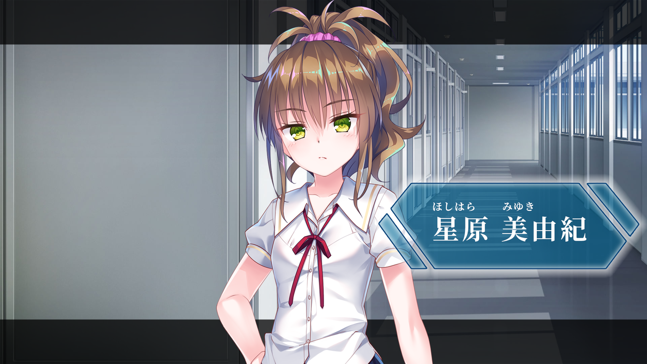 ネタバレ ソサアラ考察 ユーミ編 前提 未知を求めて 既知を進む