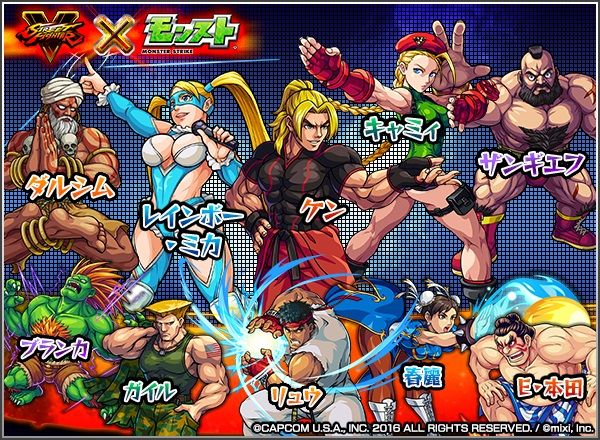 モンスト 過去のコラボキャラが産廃になったと話題に モンスト速報まとめ モンスト 過去のコラボキャラが産廃になったと話題に モンスト速報まとめ