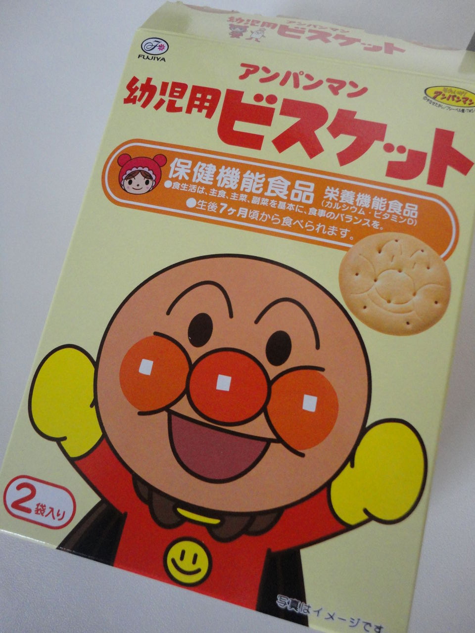 ライブドアブログ livedoor