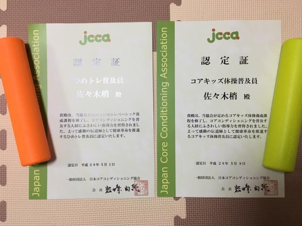 無料でダウンロード 佐々木 梢