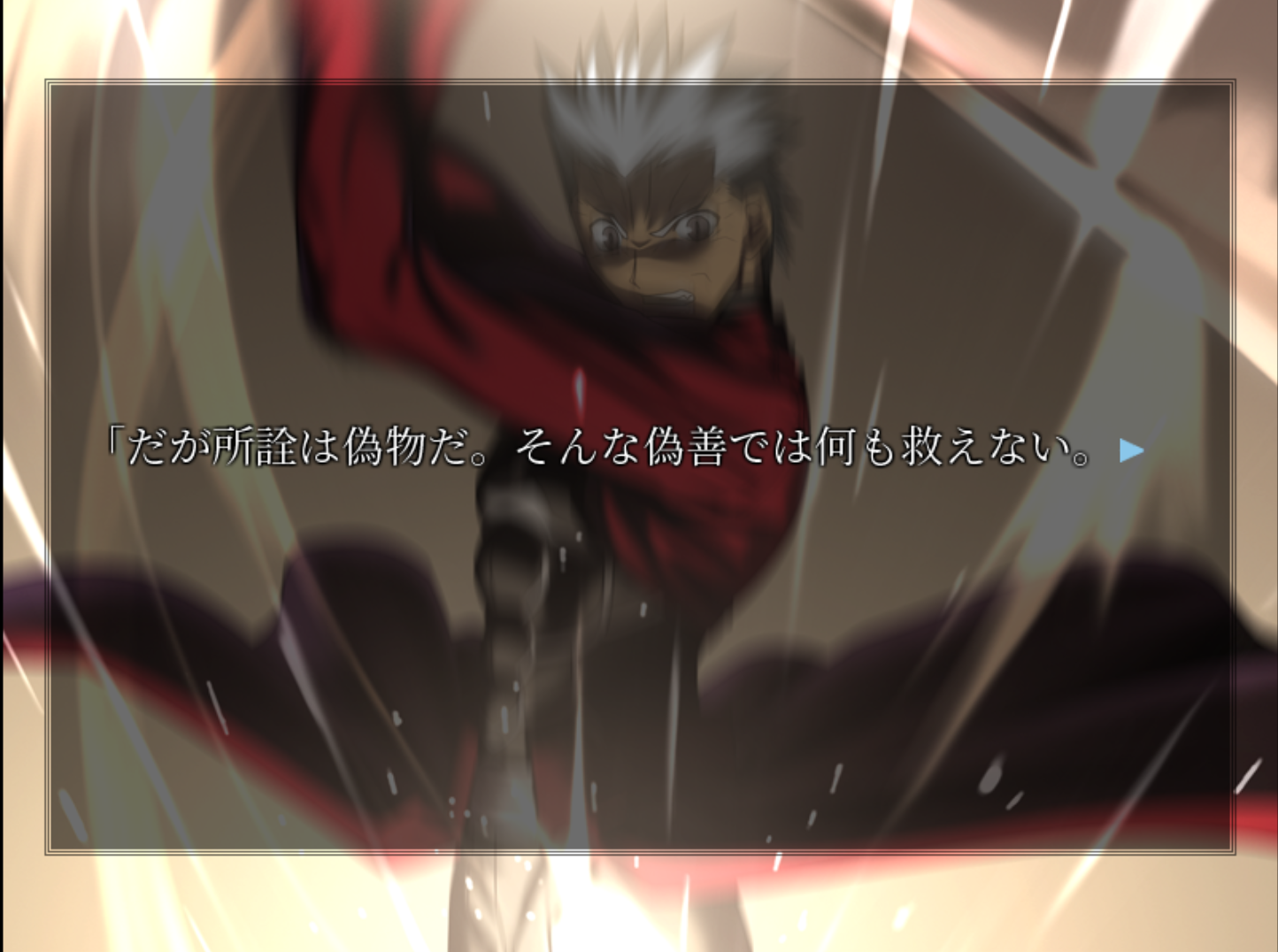 Fate Stay Night Fate Hollow Ataraxiaをプレイした Greeeenファンの中学12年生が書く駄文 笑 Fate Stay Night Fate Hollow Ataraxiaをプレイした Greeeenファンの中学12年生が書く駄文 笑
