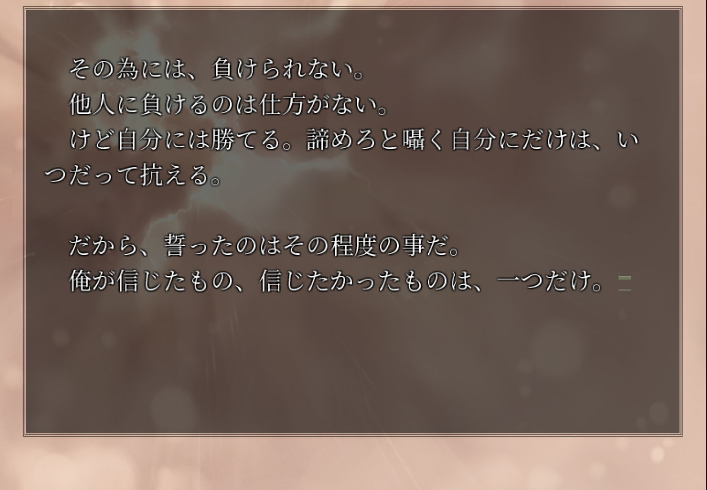 Fate Stay Night Fate Hollow Ataraxiaをプレイした Greeeenファンの中学12年生が書く駄文 笑 Fate Stay Night Fate Hollow Ataraxiaをプレイした Greeeenファンの中学12年生が書く駄文 笑