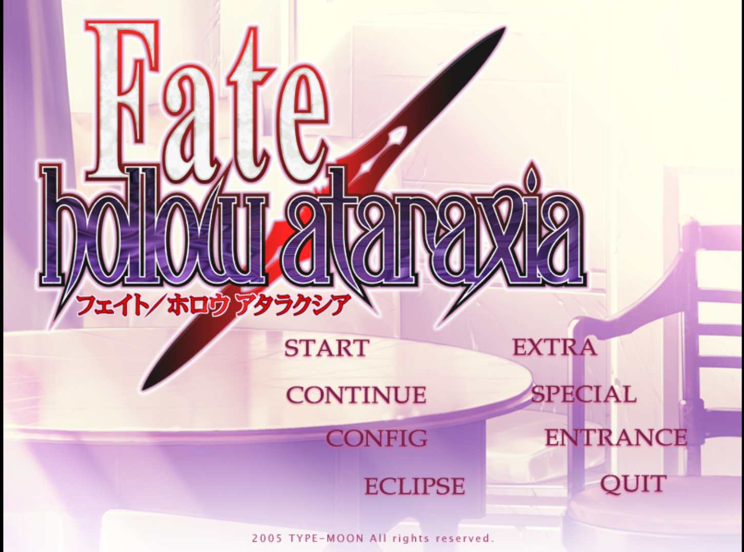 Fate Stay Night Fate Hollow Ataraxiaをプレイした Greeeenファンの中学12年生が書く駄文 笑 Fate Stay Night Fate Hollow Ataraxiaをプレイした Greeeenファンの中学12年生が書く駄文 笑