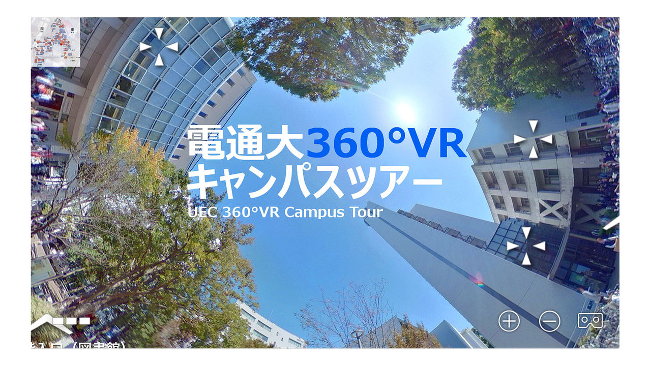 電通大って今どれくらい難しいの すたすて 大学受験まとめ