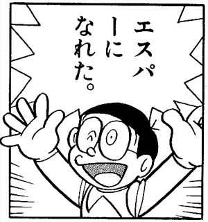 Wnapqkntsc9zim