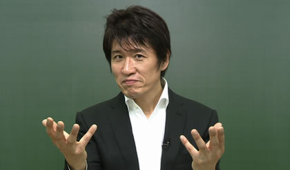 林修 国立の記述入試やセンターは良質だが ワタクの一般入試はカス すたすて 大学受験まとめ 林修 国立の記述入試やセンターは良質だが ワタクの一般入試はカス すたすて 大学受験まとめ