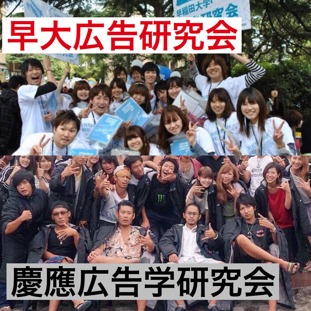 実際慶應経済と早稲田政経ならどっちがいいの すたすて 大学受験まとめ
