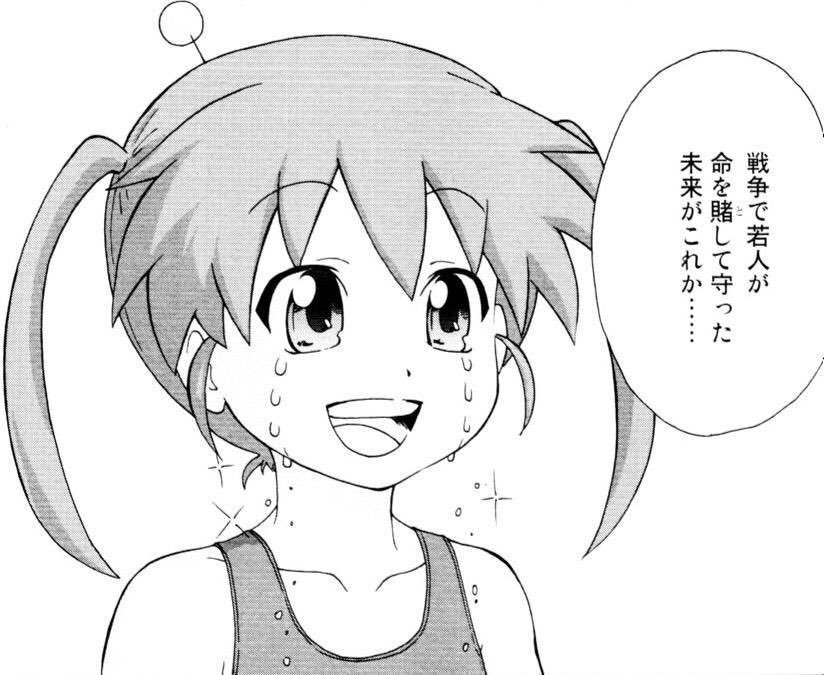 下ネタ注意 ここだけ漢文で喋るスレ すたすて 大学受験まとめ 下ネタ注意 ここだけ漢文で喋るスレ すたすて 大学受験まとめ