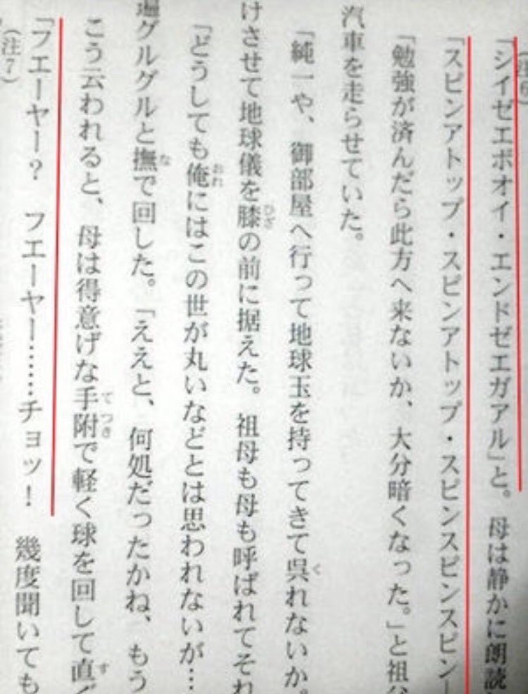 センター国語の小説の過去問って ぶっ飛んだ登場人物や会話がどう考えても多すぎでしょｗｗｗｗｗ すたすて 大学受験まとめ