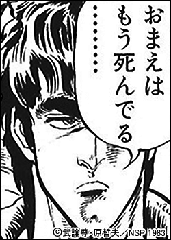 Soondie 18年度第2回駿台全国模試反省スレ 残酷模死 すたすて 大学受験まとめ