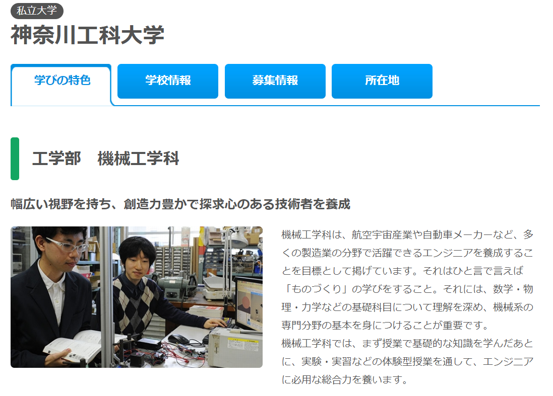 速報 野獣先輩 大学のカリキュラムになる すたすて 大学受験まとめ 速報 野獣先輩 大学のカリキュラムになる すたすて 大学受験まとめ