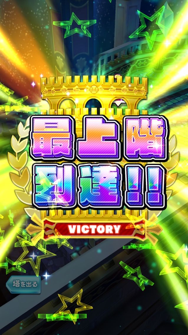 白猫テニス 4 2どっちも最上階 白猫を目一杯楽しもうよ それでいいよね ブログ 白猫テニス 4 2どっちも最上階 白猫を目一杯楽しもうよ それでいいよね ブログ