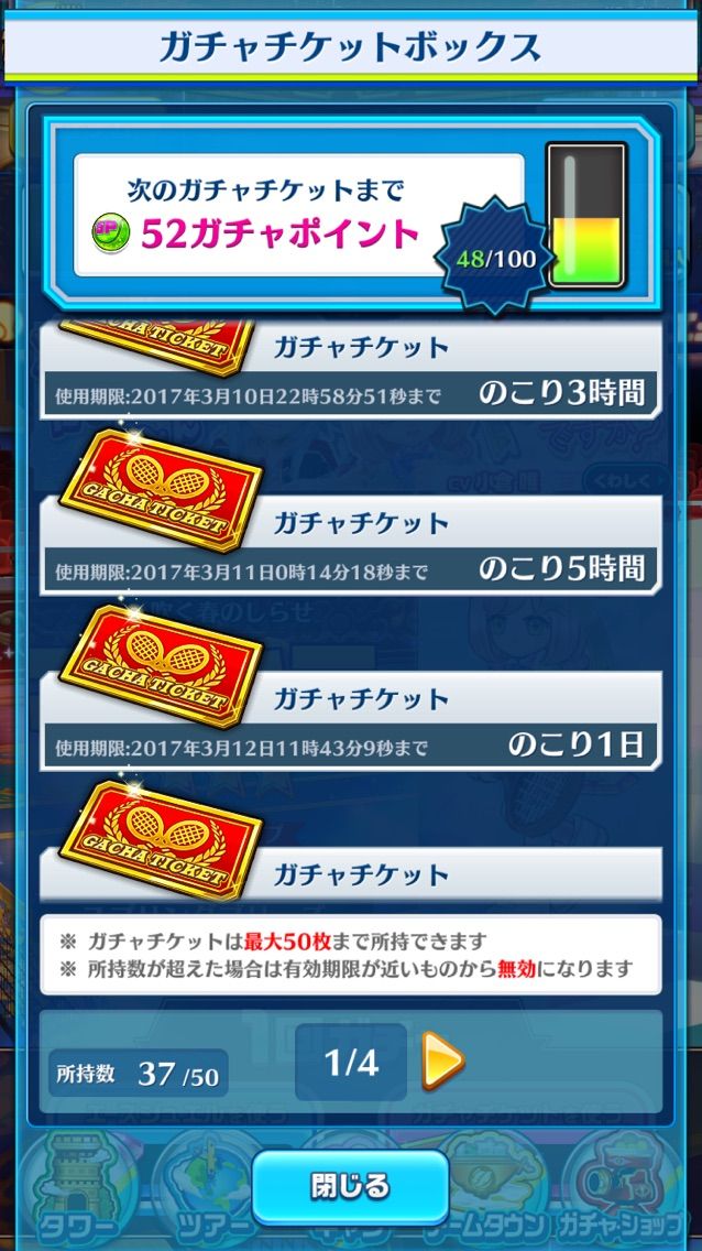 白猫テニス 3 10新キャライシュプールとプリムラきましたね 白猫を目一杯楽しもうよ それでいいよね ブログ