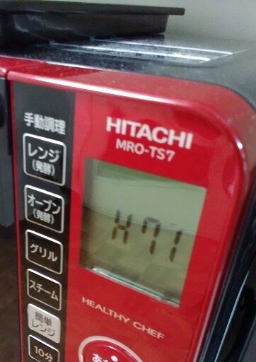電子レンジがおかしい H71 エラー : コケて迷って山頂へ！