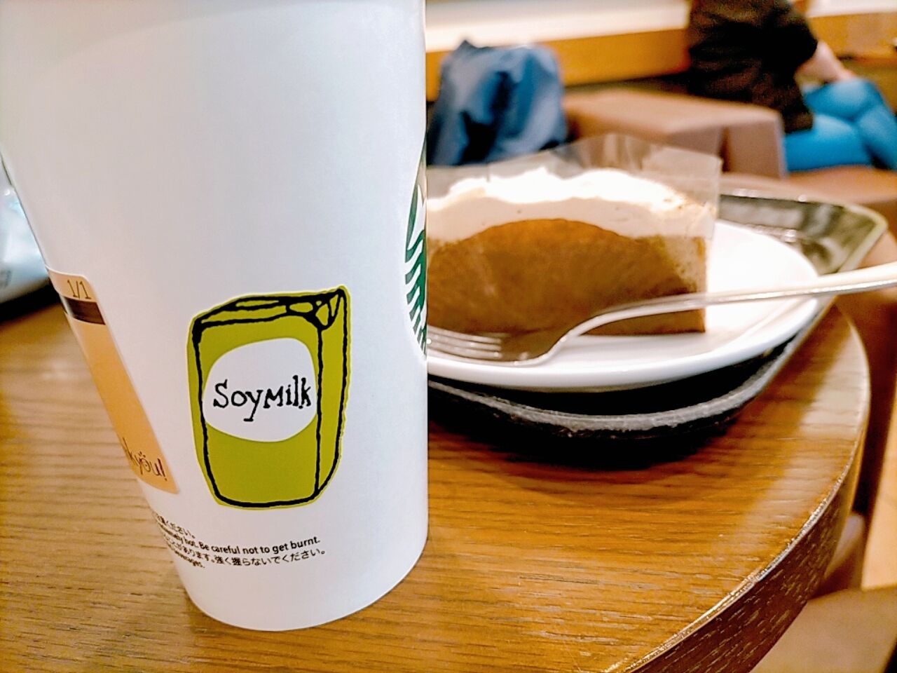 息子とスタバデート ダイエット中もokな 紅茶のアーモンドミルクケーキ で大満足 かざみどり 息子とスタバデート ダイエット中もokな 紅茶のアーモンドミルクケーキ で大満足 かざみどり