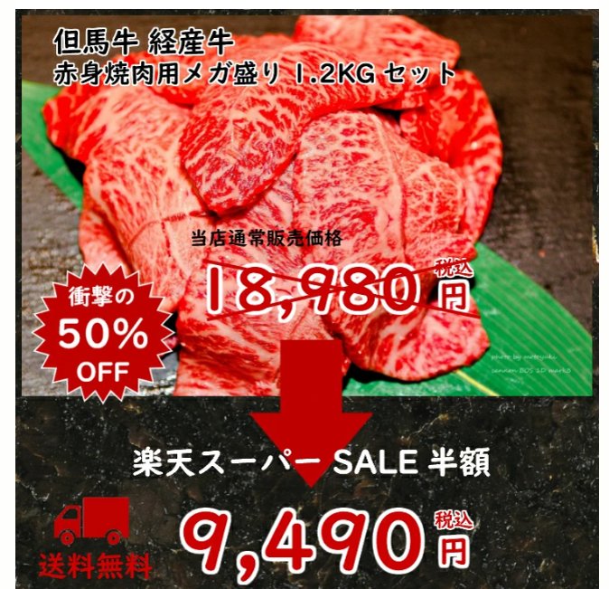 2021-06-03 23.03.04 item.rakuten.co.jp a574bcc9ea7b