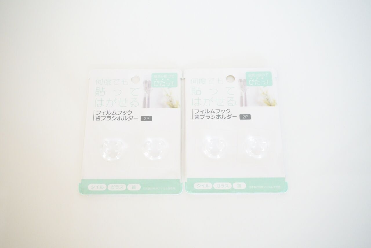 家族が大満足の歯ブラシ収納 セリアの貼ってはがせるフィルムフックがおすすめ かざみどり 家族が大満足の歯ブラシ収納 セリアの貼ってはがせるフィルムフックがおすすめ かざみどり