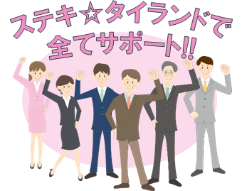 suteki1-4